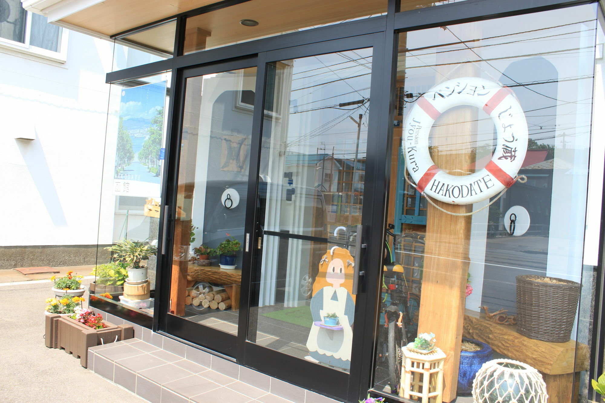 Pension Jokura Hakodate Kültér fotó