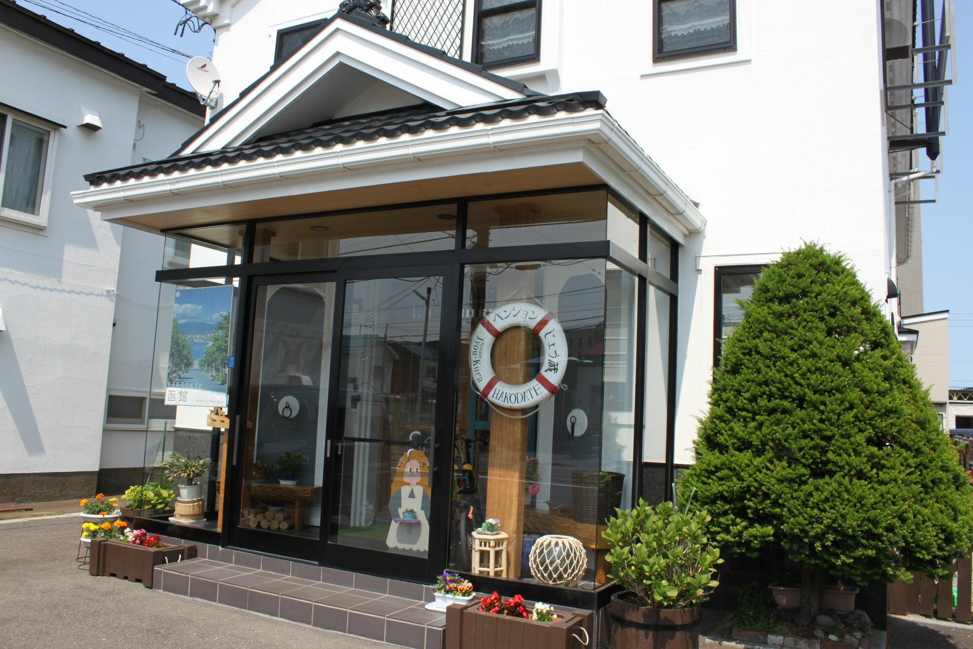 Pension Jokura Hakodate Kültér fotó